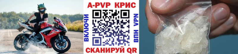 Купить закладки  Карабаново  Alpha-PVP СК КРИС 