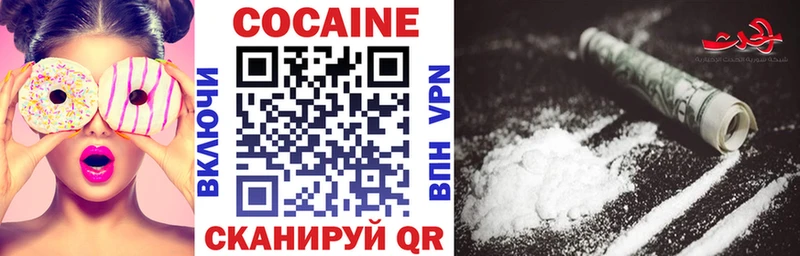 Cocaine Эквадор  Купить где  Карабаново 