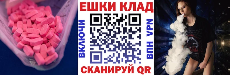 Ecstasy TESLA  Купить где  Карабаново 