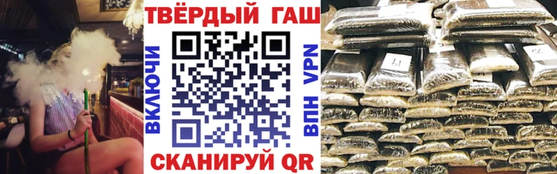 Купить где  Карабаново  ГАШИШ Cannabis 