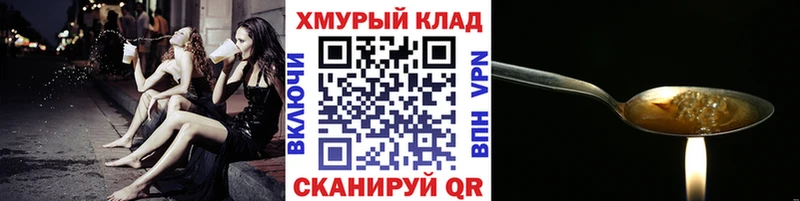 Купить где  Карабаново  Героин Афган 