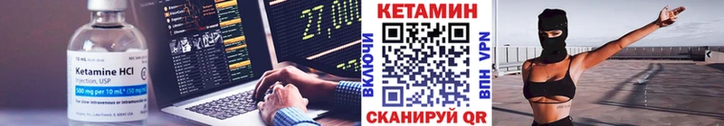 Кетамин ketamine  Купить  Карабаново 