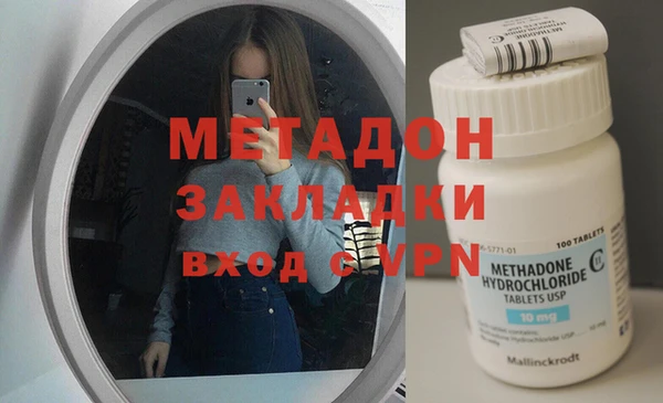 амф Дмитров