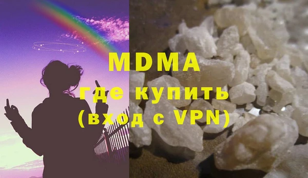 экстази Дмитриев
