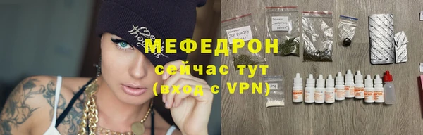 мефедрон мука Дмитровск