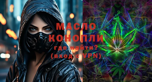 мефедрон мука Дмитровск