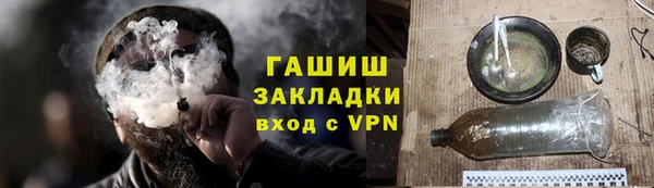 мефедрон мука Дмитровск