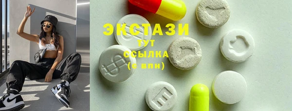 экстази Дмитриев