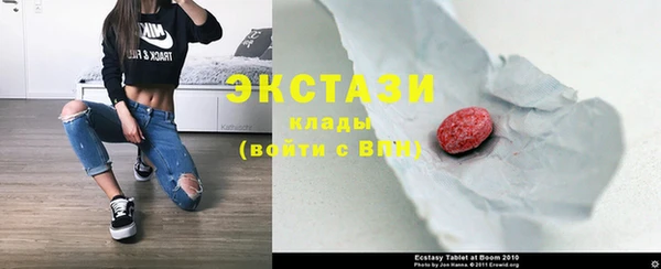 мефедрон мука Дмитровск