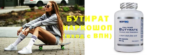 мефедрон мука Дмитровск