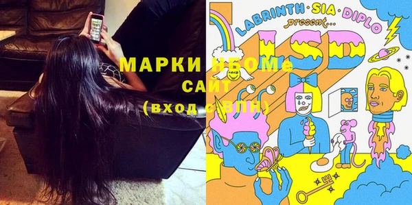 мефедрон мука Дмитровск