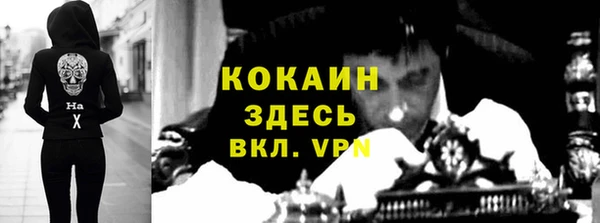 мефедрон мука Дмитровск