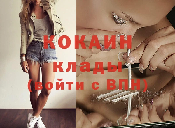 мефедрон мука Дмитровск