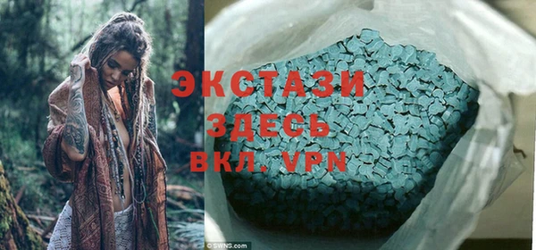 гашишное масло Елизово