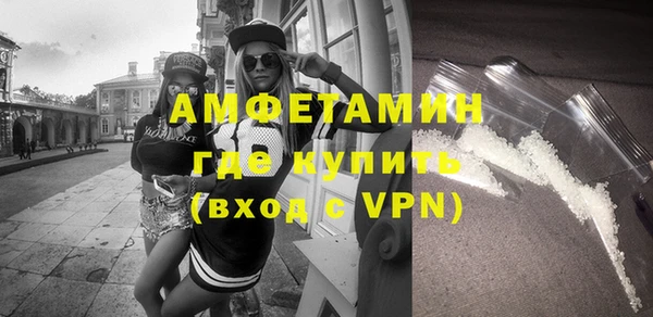 амф Дмитров