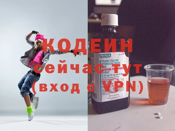 мефедрон мука Дмитровск