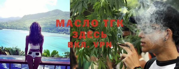 мефедрон мука Дмитровск