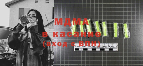 амф Дмитров