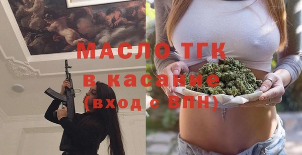 мефедрон мука Дмитровск