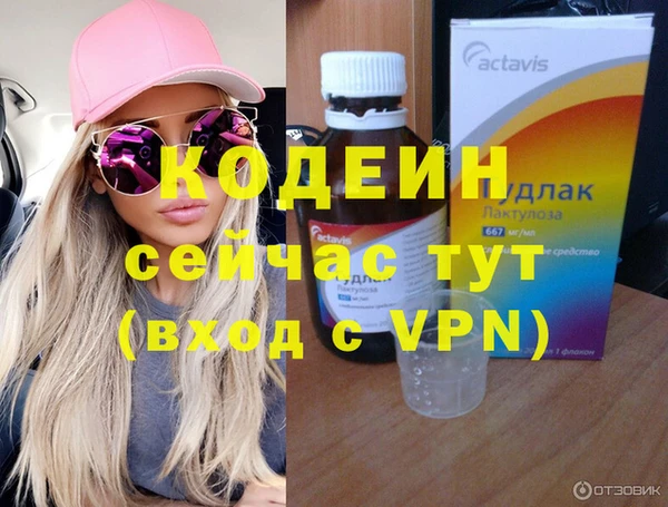 мефедрон мука Дмитровск