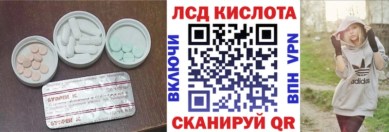 LSD-25 экстази ecstasy  Купить  Карабаново 