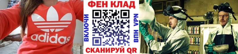 МЕТАМФЕТАМИН Methamphetamine Карабаново