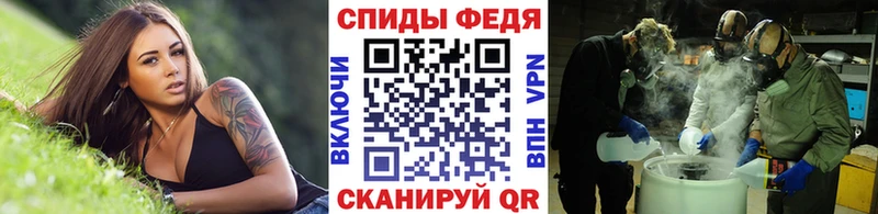 Первитин винт  Купить закладки  Карабаново 